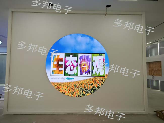 某電力企業 室內P1.86全彩